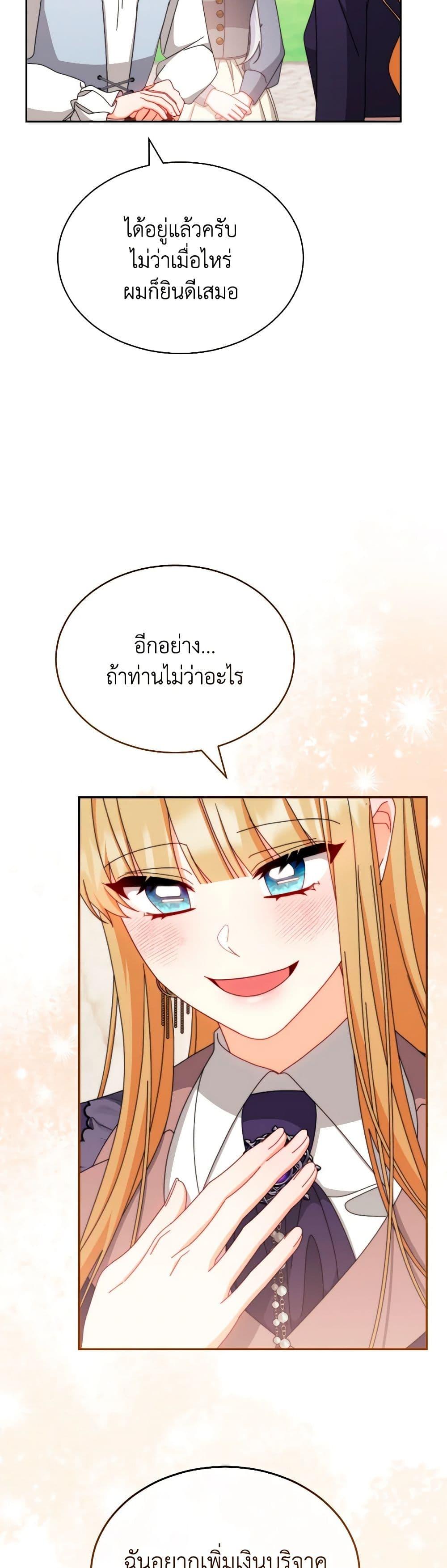 Manga-lc-com อ่านมังงะ อ่านการ์ตูน ออนไลน์ ฟรี Writing My Male Lead’s Happily Ever After ตอนที่ 1 2 3 4 5 6 7 8 9 10 11 12 13 14 ฟรี ไม่มีโฆษณา Manga-lc - อ่าน มังงะ อ่าน การ์ตูน ออนไลน์ อ่านมังงะ ฟรี