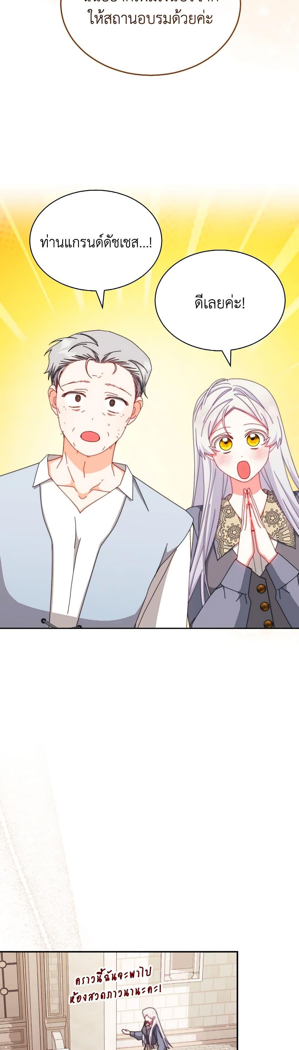 Manga-lc-com อ่านมังงะ อ่านการ์ตูน ออนไลน์ ฟรี Writing My Male Lead’s Happily Ever After ตอนที่ 1 2 3 4 5 6 7 8 9 10 11 12 13 14 ฟรี ไม่มีโฆษณา Manga-lc - อ่าน มังงะ อ่าน การ์ตูน ออนไลน์ อ่านมังงะ ฟรี