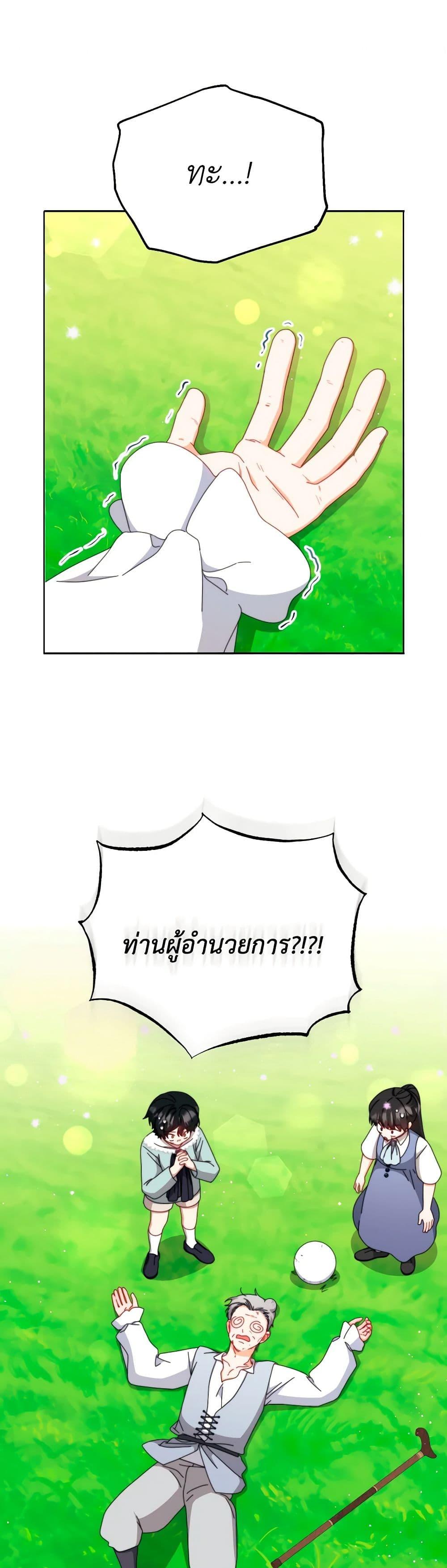 Manga-lc-com อ่านมังงะ อ่านการ์ตูน ออนไลน์ ฟรี Writing My Male Lead’s Happily Ever After ตอนที่ 1 2 3 4 5 6 7 8 9 10 11 12 13 14 ฟรี ไม่มีโฆษณา Manga-lc - อ่าน มังงะ อ่าน การ์ตูน ออนไลน์ อ่านมังงะ ฟรี