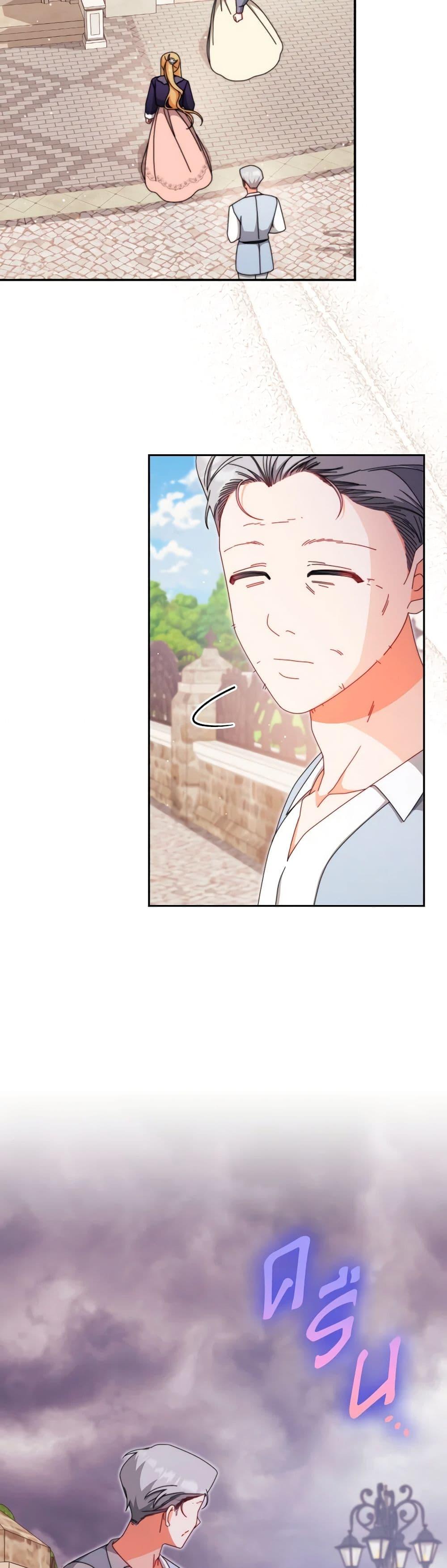 Manga-lc-com อ่านมังงะ อ่านการ์ตูน ออนไลน์ ฟรี Writing My Male Lead’s Happily Ever After ตอนที่ 1 2 3 4 5 6 7 8 9 10 11 12 13 14 ฟรี ไม่มีโฆษณา Manga-lc - อ่าน มังงะ อ่าน การ์ตูน ออนไลน์ อ่านมังงะ ฟรี