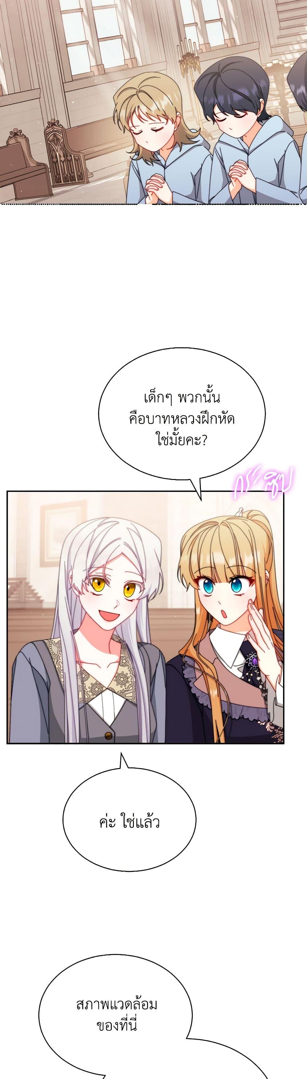 Manga-lc-com อ่านมังงะ อ่านการ์ตูน ออนไลน์ ฟรี Writing My Male Lead’s Happily Ever After ตอนที่ 1 2 3 4 5 6 7 8 9 10 11 12 13 14 ฟรี ไม่มีโฆษณา Manga-lc - อ่าน มังงะ อ่าน การ์ตูน ออนไลน์ อ่านมังงะ ฟรี