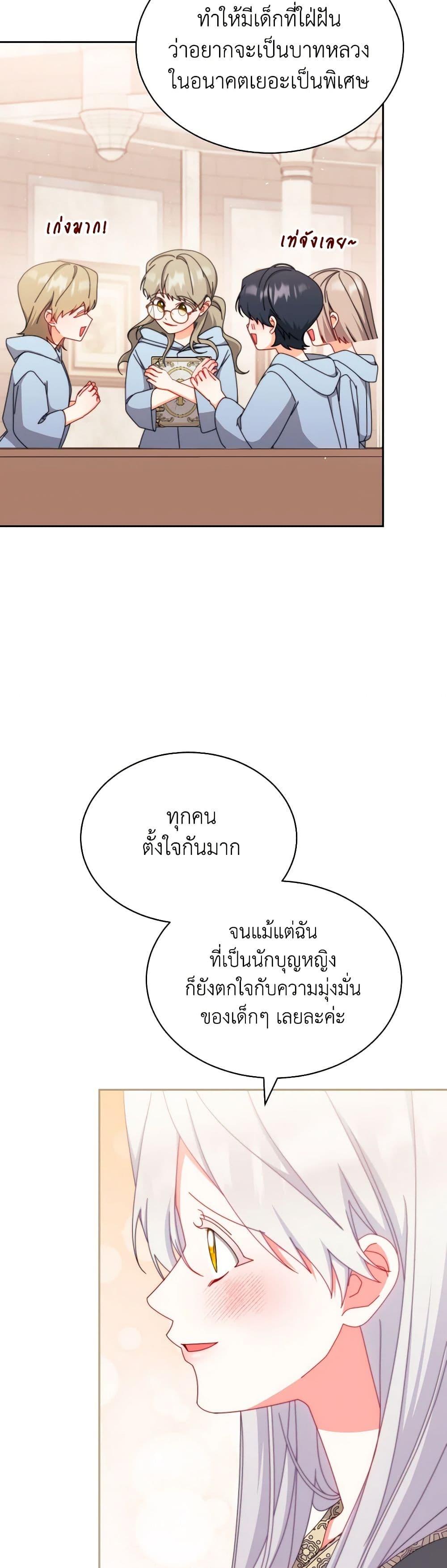 Manga-lc-com อ่านมังงะ อ่านการ์ตูน ออนไลน์ ฟรี Writing My Male Lead’s Happily Ever After ตอนที่ 1 2 3 4 5 6 7 8 9 10 11 12 13 14 ฟรี ไม่มีโฆษณา Manga-lc - อ่าน มังงะ อ่าน การ์ตูน ออนไลน์ อ่านมังงะ ฟรี