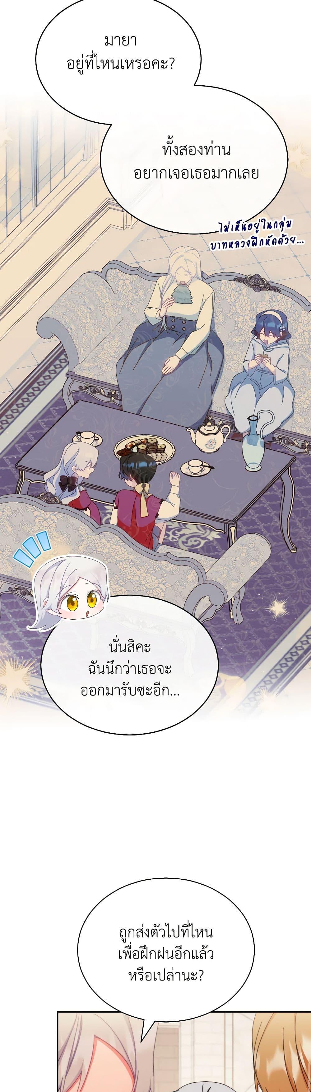 Manga-lc-com อ่านมังงะ อ่านการ์ตูน ออนไลน์ ฟรี Writing My Male Lead’s Happily Ever After ตอนที่ 1 2 3 4 5 6 7 8 9 10 11 12 13 14 ฟรี ไม่มีโฆษณา Manga-lc - อ่าน มังงะ อ่าน การ์ตูน ออนไลน์ อ่านมังงะ ฟรี