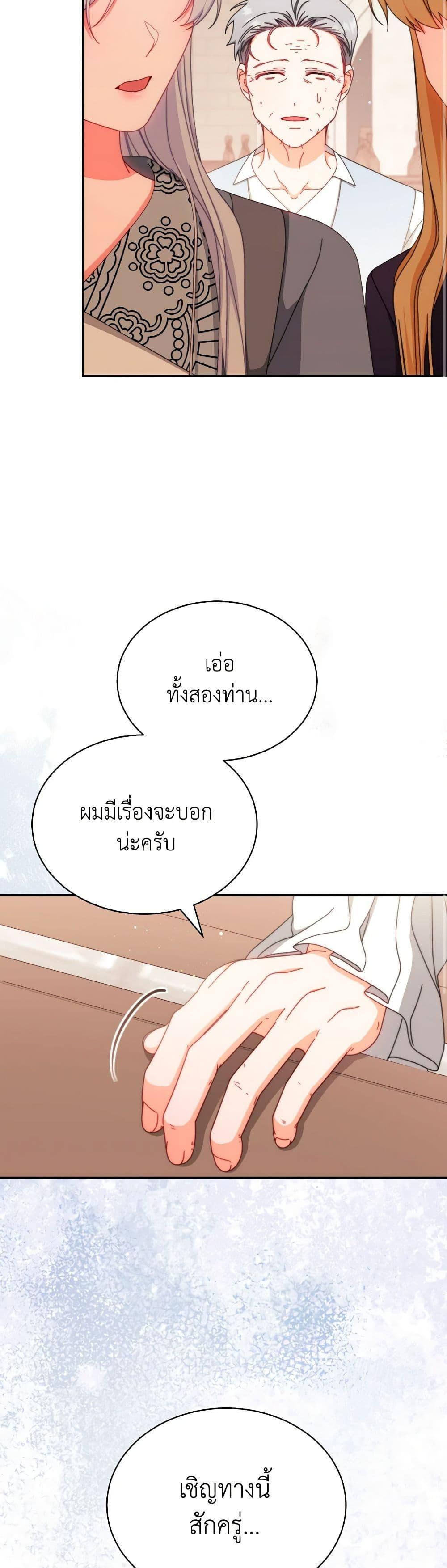 Manga-lc-com อ่านมังงะ อ่านการ์ตูน ออนไลน์ ฟรี Writing My Male Lead’s Happily Ever After ตอนที่ 1 2 3 4 5 6 7 8 9 10 11 12 13 14 ฟรี ไม่มีโฆษณา Manga-lc - อ่าน มังงะ อ่าน การ์ตูน ออนไลน์ อ่านมังงะ ฟรี