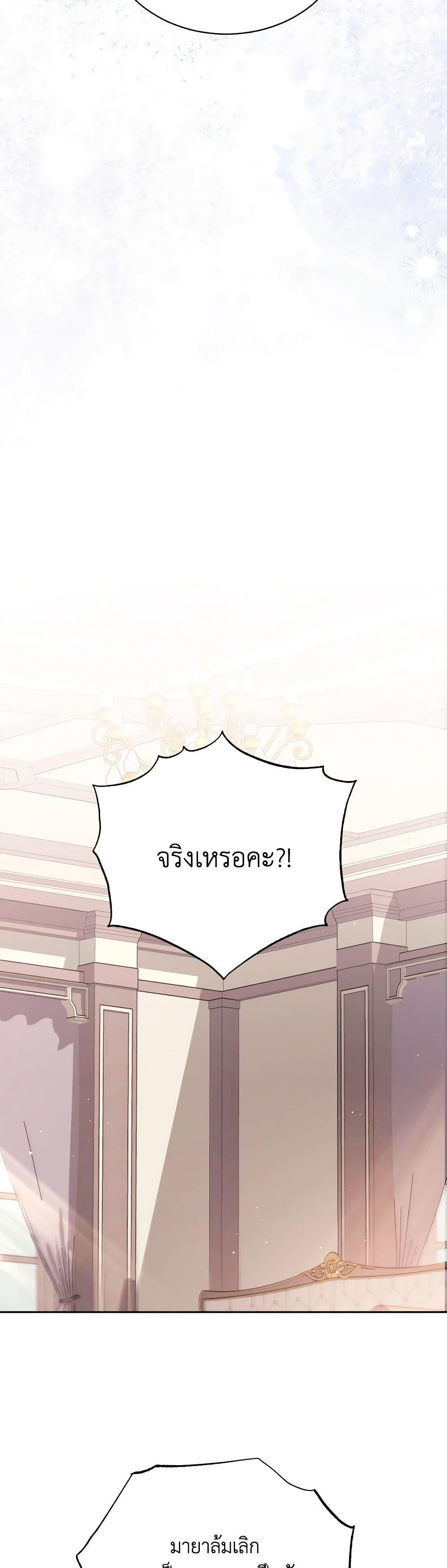 Manga-lc-com อ่านมังงะ อ่านการ์ตูน ออนไลน์ ฟรี Writing My Male Lead’s Happily Ever After ตอนที่ 1 2 3 4 5 6 7 8 9 10 11 12 13 14 ฟรี ไม่มีโฆษณา Manga-lc - อ่าน มังงะ อ่าน การ์ตูน ออนไลน์ อ่านมังงะ ฟรี