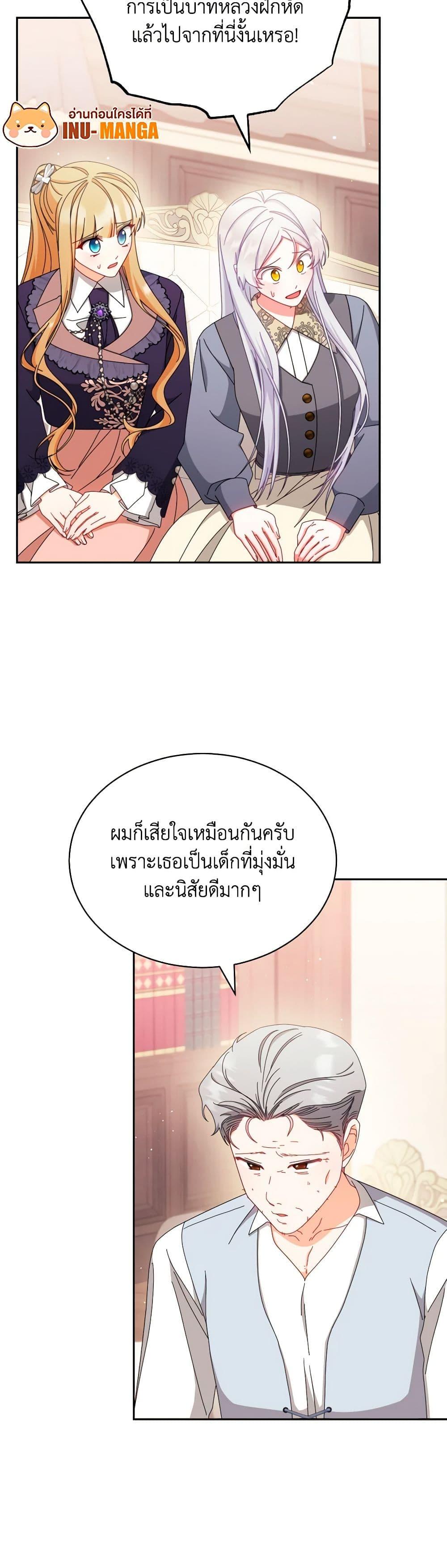 Manga-lc-com อ่านมังงะ อ่านการ์ตูน ออนไลน์ ฟรี Writing My Male Lead’s Happily Ever After ตอนที่ 1 2 3 4 5 6 7 8 9 10 11 12 13 14 ฟรี ไม่มีโฆษณา Manga-lc - อ่าน มังงะ อ่าน การ์ตูน ออนไลน์ อ่านมังงะ ฟรี