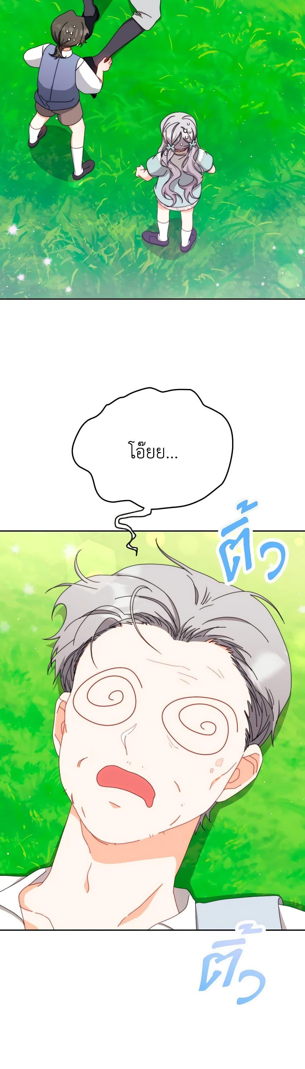 Manga-lc-com อ่านมังงะ อ่านการ์ตูน ออนไลน์ ฟรี Writing My Male Lead’s Happily Ever After ตอนที่ 1 2 3 4 5 6 7 8 9 10 11 12 13 14 ฟรี ไม่มีโฆษณา Manga-lc - อ่าน มังงะ อ่าน การ์ตูน ออนไลน์ อ่านมังงะ ฟรี