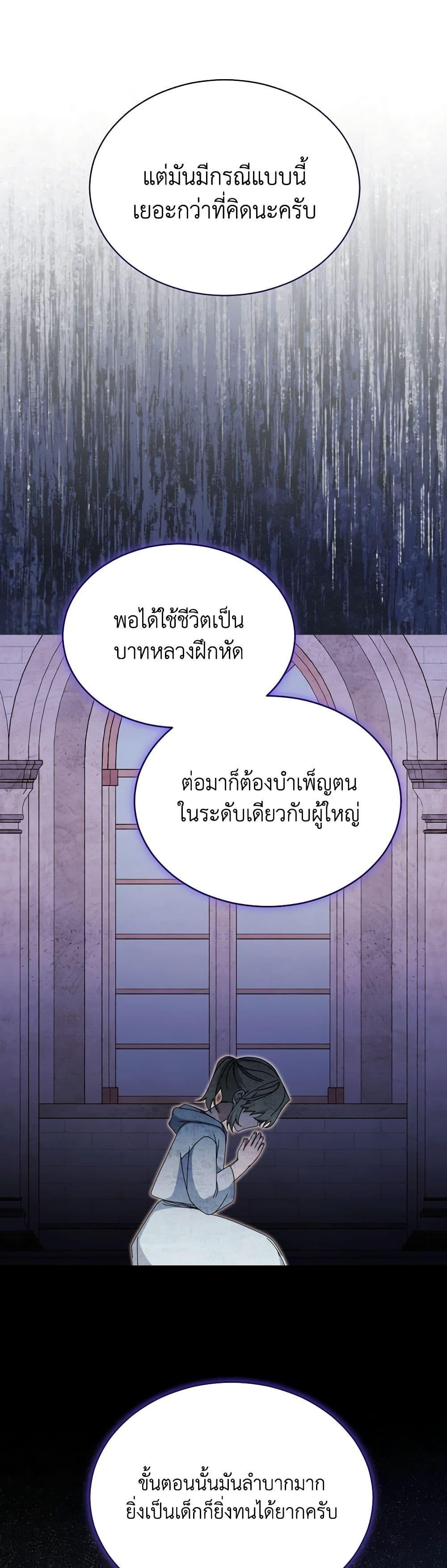 Manga-lc-com อ่านมังงะ อ่านการ์ตูน ออนไลน์ ฟรี Writing My Male Lead’s Happily Ever After ตอนที่ 1 2 3 4 5 6 7 8 9 10 11 12 13 14 ฟรี ไม่มีโฆษณา Manga-lc - อ่าน มังงะ อ่าน การ์ตูน ออนไลน์ อ่านมังงะ ฟรี