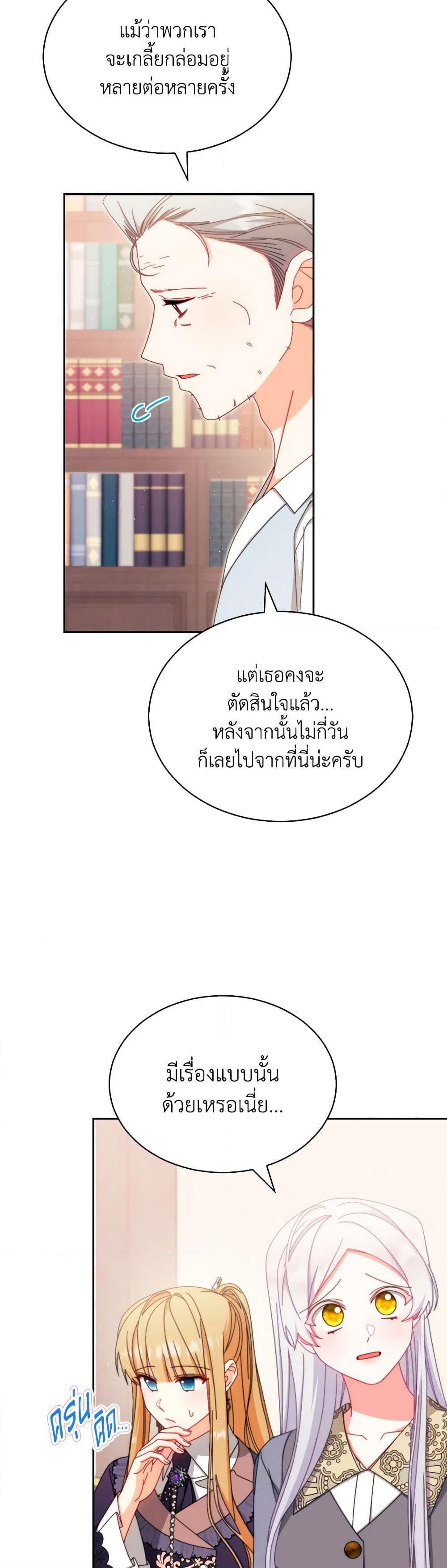 Manga-lc-com อ่านมังงะ อ่านการ์ตูน ออนไลน์ ฟรี Writing My Male Lead’s Happily Ever After ตอนที่ 1 2 3 4 5 6 7 8 9 10 11 12 13 14 ฟรี ไม่มีโฆษณา Manga-lc - อ่าน มังงะ อ่าน การ์ตูน ออนไลน์ อ่านมังงะ ฟรี