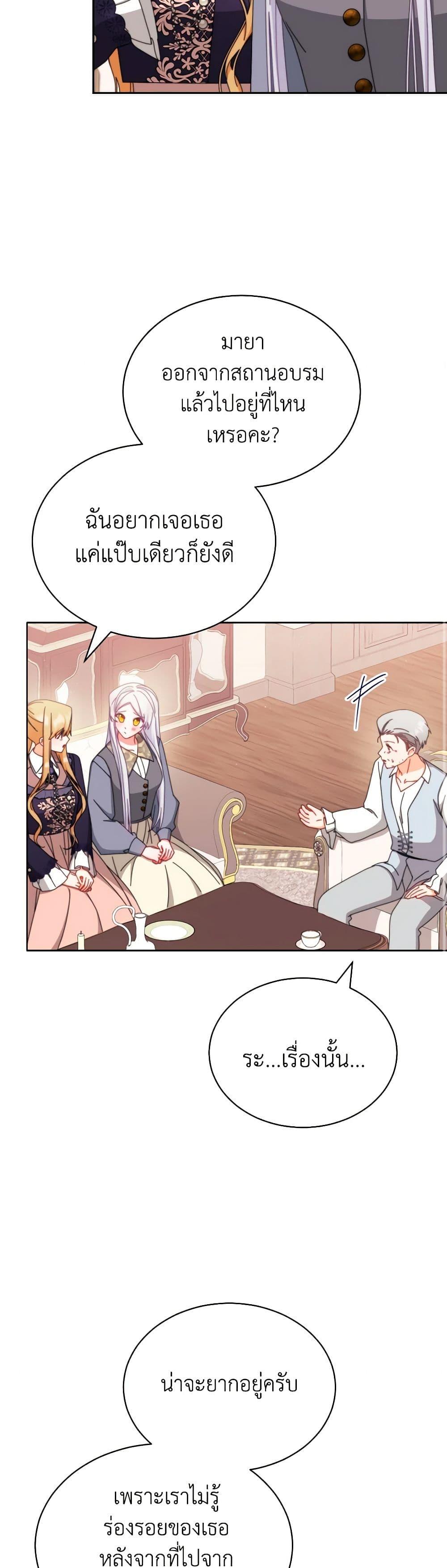 Manga-lc-com อ่านมังงะ อ่านการ์ตูน ออนไลน์ ฟรี Writing My Male Lead’s Happily Ever After ตอนที่ 1 2 3 4 5 6 7 8 9 10 11 12 13 14 ฟรี ไม่มีโฆษณา Manga-lc - อ่าน มังงะ อ่าน การ์ตูน ออนไลน์ อ่านมังงะ ฟรี