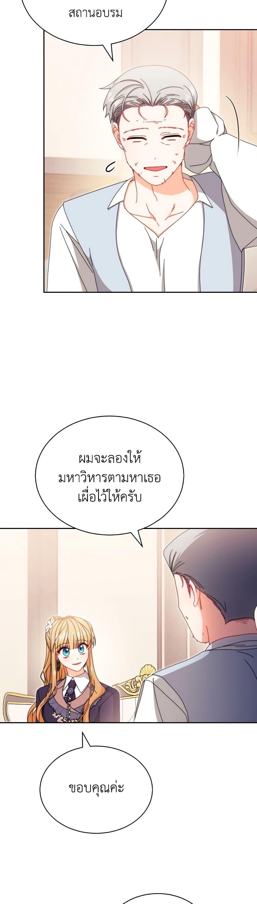 Manga-lc-com อ่านมังงะ อ่านการ์ตูน ออนไลน์ ฟรี Writing My Male Lead’s Happily Ever After ตอนที่ 1 2 3 4 5 6 7 8 9 10 11 12 13 14 ฟรี ไม่มีโฆษณา Manga-lc - อ่าน มังงะ อ่าน การ์ตูน ออนไลน์ อ่านมังงะ ฟรี