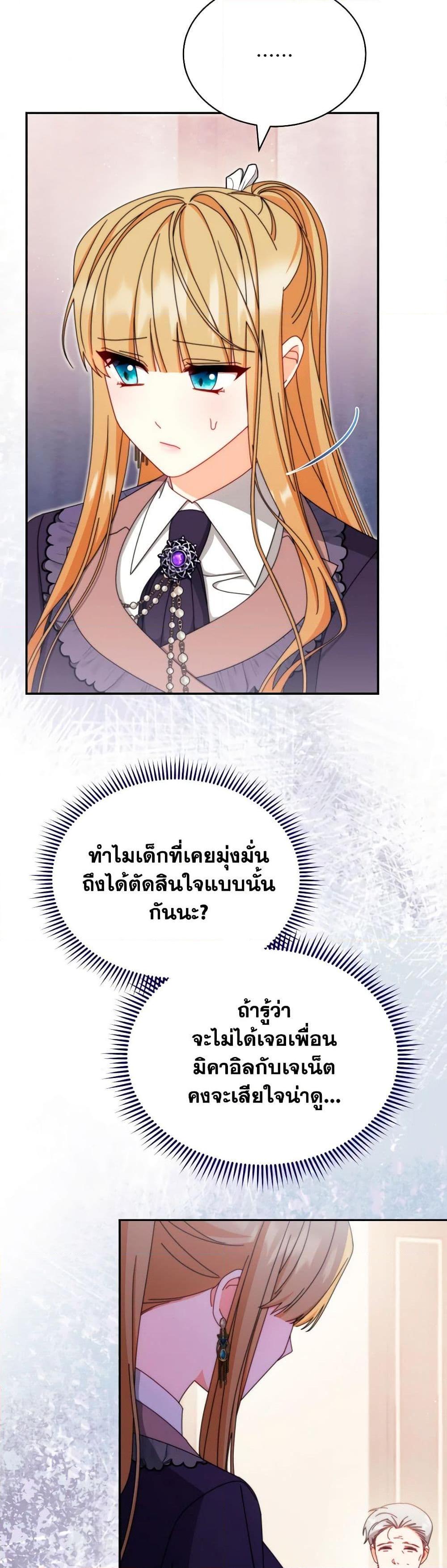Manga-lc-com อ่านมังงะ อ่านการ์ตูน ออนไลน์ ฟรี Writing My Male Lead’s Happily Ever After ตอนที่ 1 2 3 4 5 6 7 8 9 10 11 12 13 14 ฟรี ไม่มีโฆษณา Manga-lc - อ่าน มังงะ อ่าน การ์ตูน ออนไลน์ อ่านมังงะ ฟรี