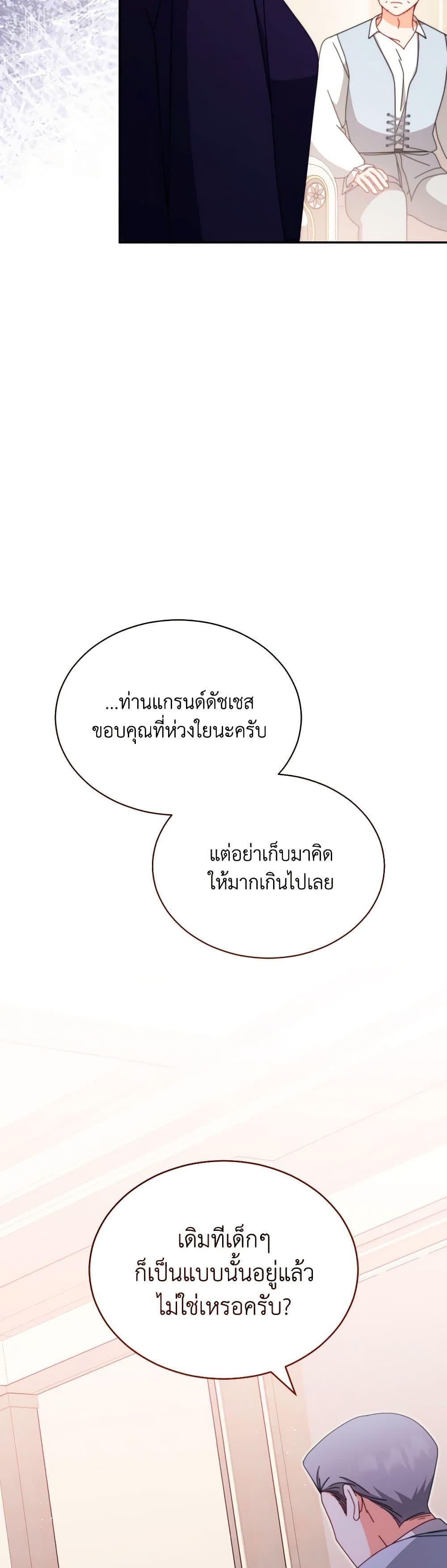 Manga-lc-com อ่านมังงะ อ่านการ์ตูน ออนไลน์ ฟรี Writing My Male Lead’s Happily Ever After ตอนที่ 1 2 3 4 5 6 7 8 9 10 11 12 13 14 ฟรี ไม่มีโฆษณา Manga-lc - อ่าน มังงะ อ่าน การ์ตูน ออนไลน์ อ่านมังงะ ฟรี