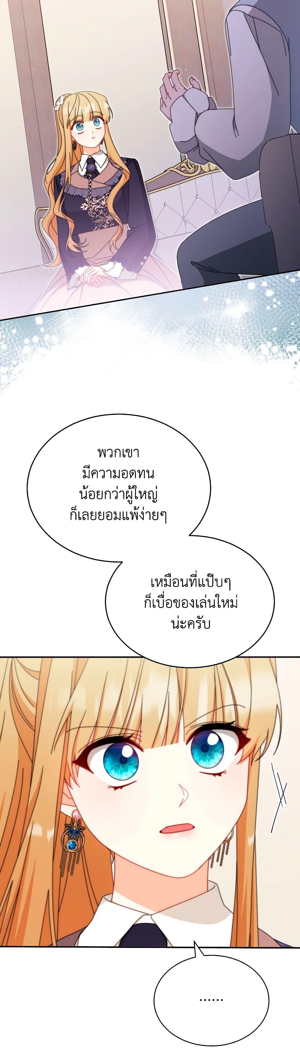 Manga-lc-com อ่านมังงะ อ่านการ์ตูน ออนไลน์ ฟรี Writing My Male Lead’s Happily Ever After ตอนที่ 1 2 3 4 5 6 7 8 9 10 11 12 13 14 ฟรี ไม่มีโฆษณา Manga-lc - อ่าน มังงะ อ่าน การ์ตูน ออนไลน์ อ่านมังงะ ฟรี