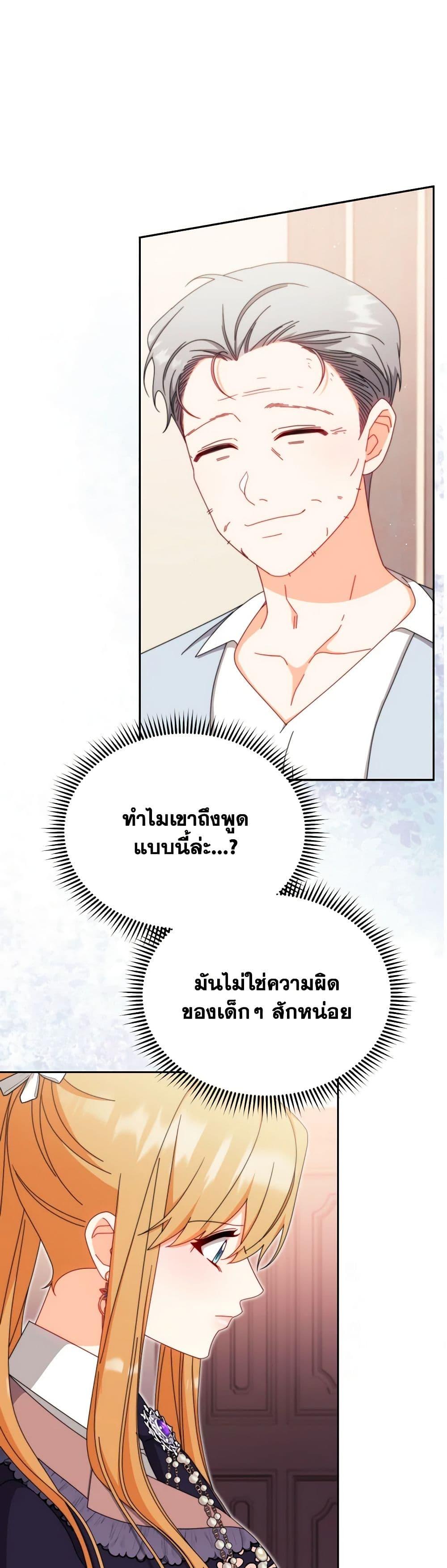 Manga-lc-com อ่านมังงะ อ่านการ์ตูน ออนไลน์ ฟรี Writing My Male Lead’s Happily Ever After ตอนที่ 1 2 3 4 5 6 7 8 9 10 11 12 13 14 ฟรี ไม่มีโฆษณา Manga-lc - อ่าน มังงะ อ่าน การ์ตูน ออนไลน์ อ่านมังงะ ฟรี
