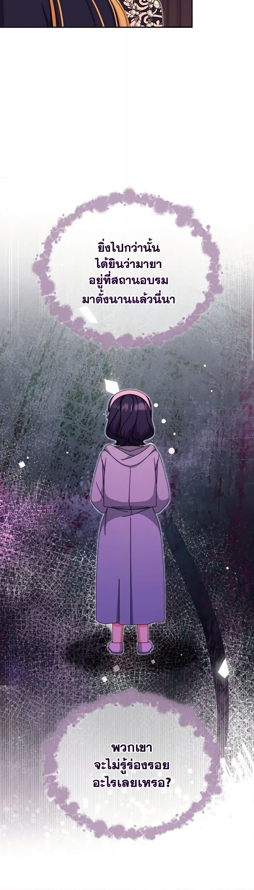 Manga-lc-com อ่านมังงะ อ่านการ์ตูน ออนไลน์ ฟรี Writing My Male Lead’s Happily Ever After ตอนที่ 1 2 3 4 5 6 7 8 9 10 11 12 13 14 ฟรี ไม่มีโฆษณา Manga-lc - อ่าน มังงะ อ่าน การ์ตูน ออนไลน์ อ่านมังงะ ฟรี