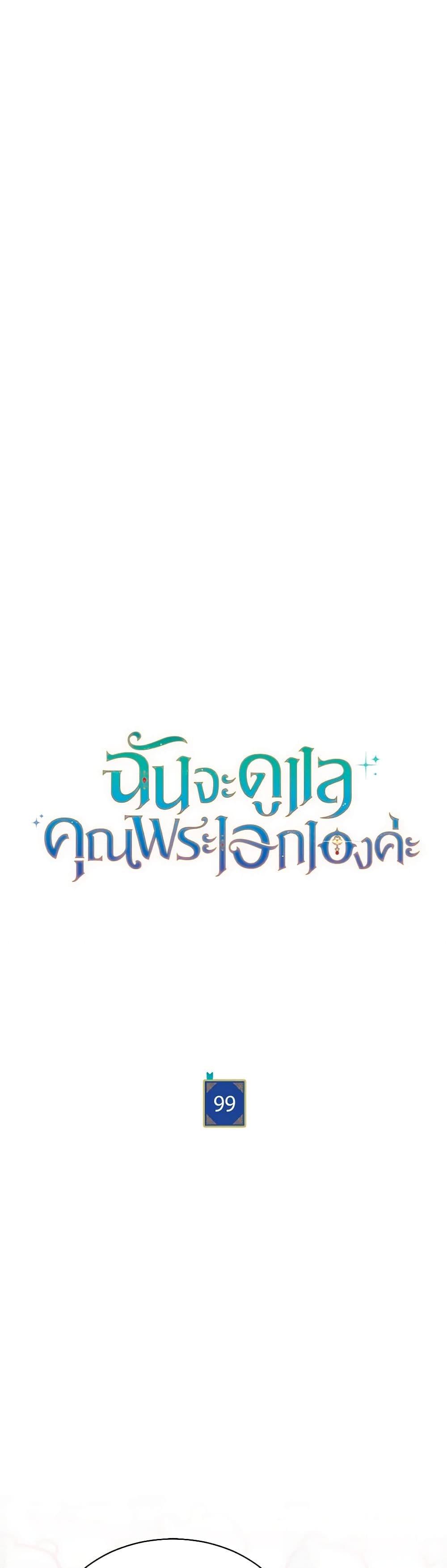 Manga-lc-com อ่านมังงะ อ่านการ์ตูน ออนไลน์ ฟรี Writing My Male Lead’s Happily Ever After ตอนที่ 1 2 3 4 5 6 7 8 9 10 11 12 13 14 ฟรี ไม่มีโฆษณา Manga-lc - อ่าน มังงะ อ่าน การ์ตูน ออนไลน์ อ่านมังงะ ฟรี