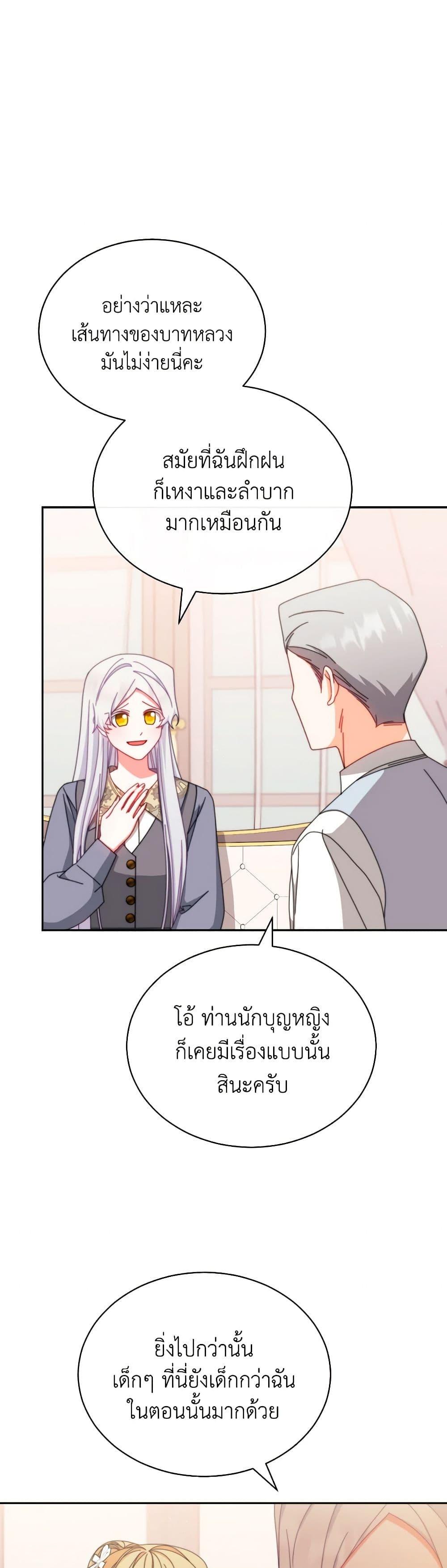 Manga-lc-com อ่านมังงะ อ่านการ์ตูน ออนไลน์ ฟรี Writing My Male Lead’s Happily Ever After ตอนที่ 1 2 3 4 5 6 7 8 9 10 11 12 13 14 ฟรี ไม่มีโฆษณา Manga-lc - อ่าน มังงะ อ่าน การ์ตูน ออนไลน์ อ่านมังงะ ฟรี