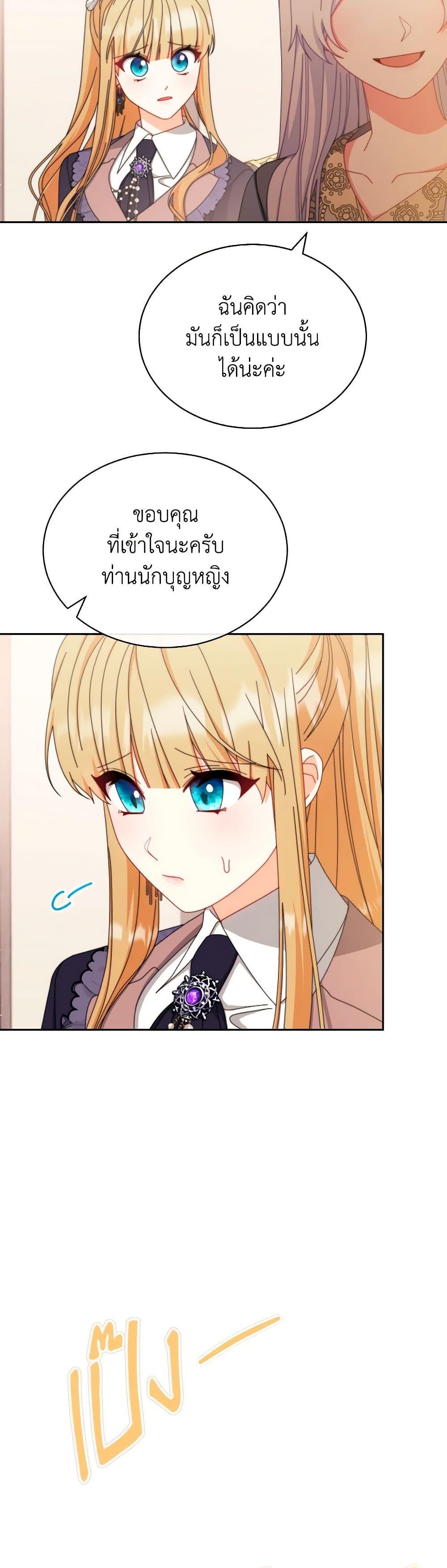 Manga-lc-com อ่านมังงะ อ่านการ์ตูน ออนไลน์ ฟรี Writing My Male Lead’s Happily Ever After ตอนที่ 1 2 3 4 5 6 7 8 9 10 11 12 13 14 ฟรี ไม่มีโฆษณา Manga-lc - อ่าน มังงะ อ่าน การ์ตูน ออนไลน์ อ่านมังงะ ฟรี