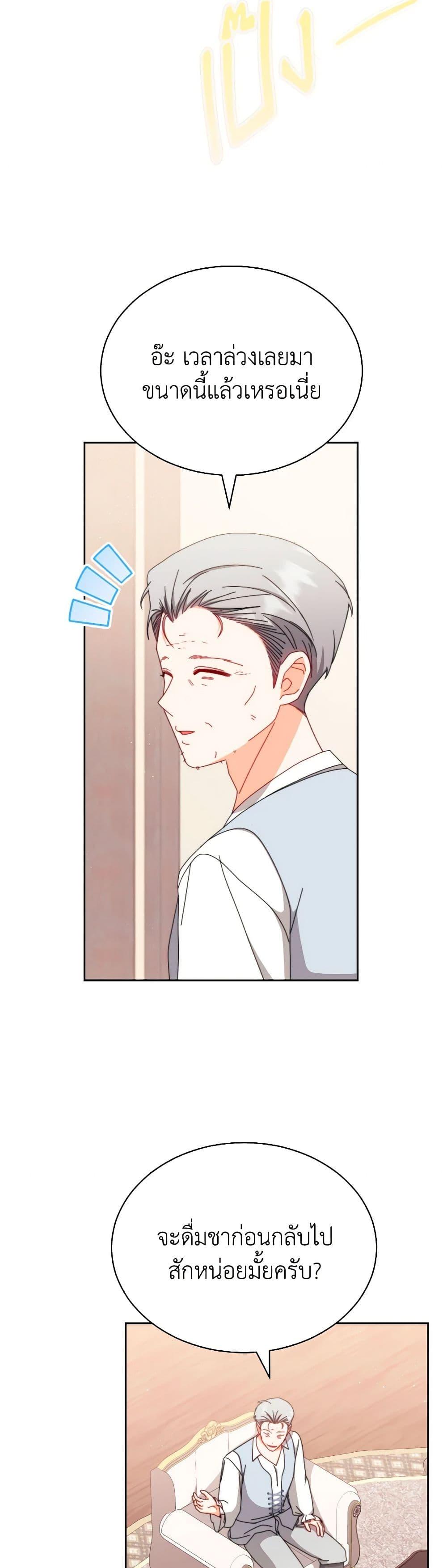 Manga-lc-com อ่านมังงะ อ่านการ์ตูน ออนไลน์ ฟรี Writing My Male Lead’s Happily Ever After ตอนที่ 1 2 3 4 5 6 7 8 9 10 11 12 13 14 ฟรี ไม่มีโฆษณา Manga-lc - อ่าน มังงะ อ่าน การ์ตูน ออนไลน์ อ่านมังงะ ฟรี
