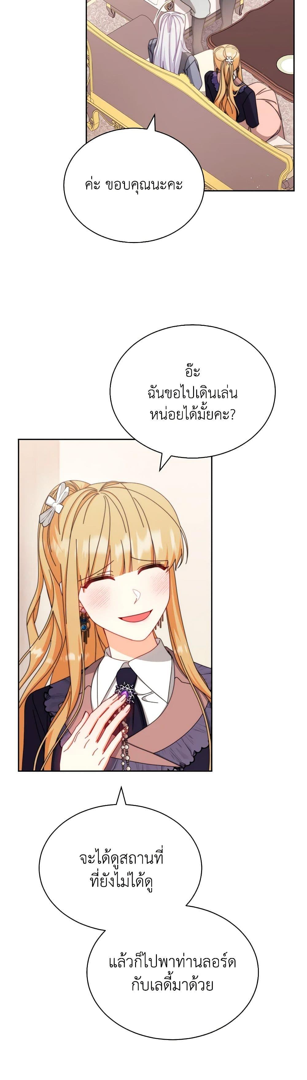 Manga-lc-com อ่านมังงะ อ่านการ์ตูน ออนไลน์ ฟรี Writing My Male Lead’s Happily Ever After ตอนที่ 1 2 3 4 5 6 7 8 9 10 11 12 13 14 ฟรี ไม่มีโฆษณา Manga-lc - อ่าน มังงะ อ่าน การ์ตูน ออนไลน์ อ่านมังงะ ฟรี