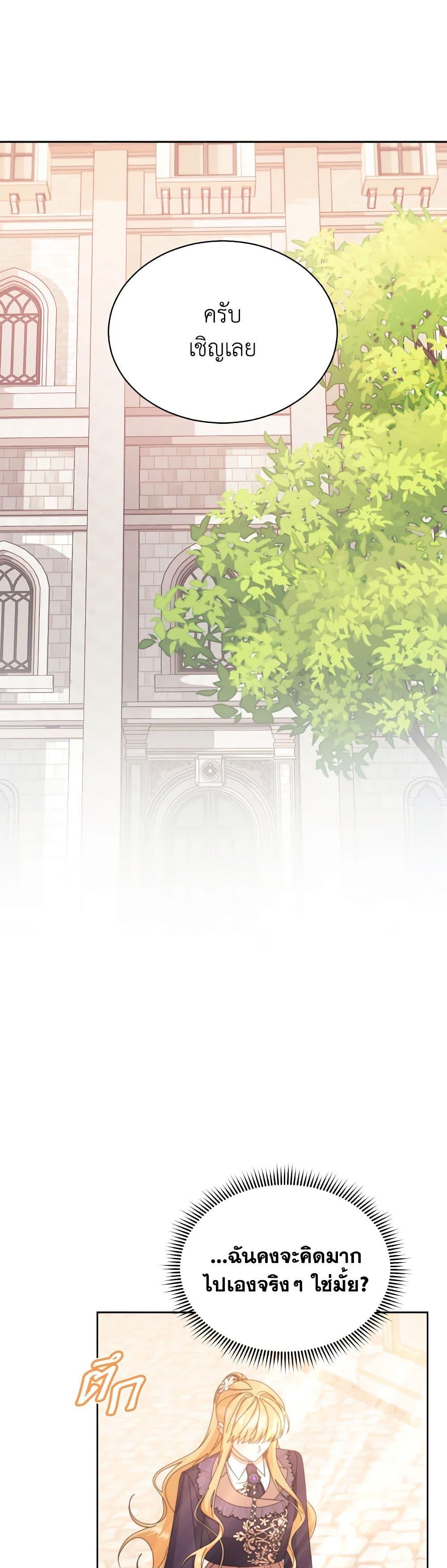 Manga-lc-com อ่านมังงะ อ่านการ์ตูน ออนไลน์ ฟรี Writing My Male Lead’s Happily Ever After ตอนที่ 1 2 3 4 5 6 7 8 9 10 11 12 13 14 ฟรี ไม่มีโฆษณา Manga-lc - อ่าน มังงะ อ่าน การ์ตูน ออนไลน์ อ่านมังงะ ฟรี