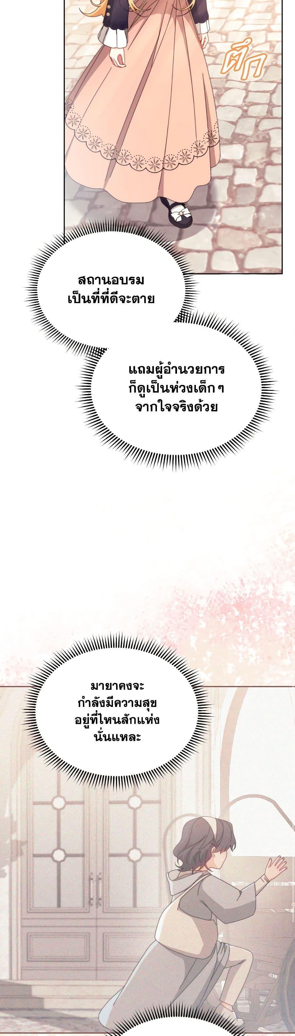 Manga-lc-com อ่านมังงะ อ่านการ์ตูน ออนไลน์ ฟรี Writing My Male Lead’s Happily Ever After ตอนที่ 1 2 3 4 5 6 7 8 9 10 11 12 13 14 ฟรี ไม่มีโฆษณา Manga-lc - อ่าน มังงะ อ่าน การ์ตูน ออนไลน์ อ่านมังงะ ฟรี