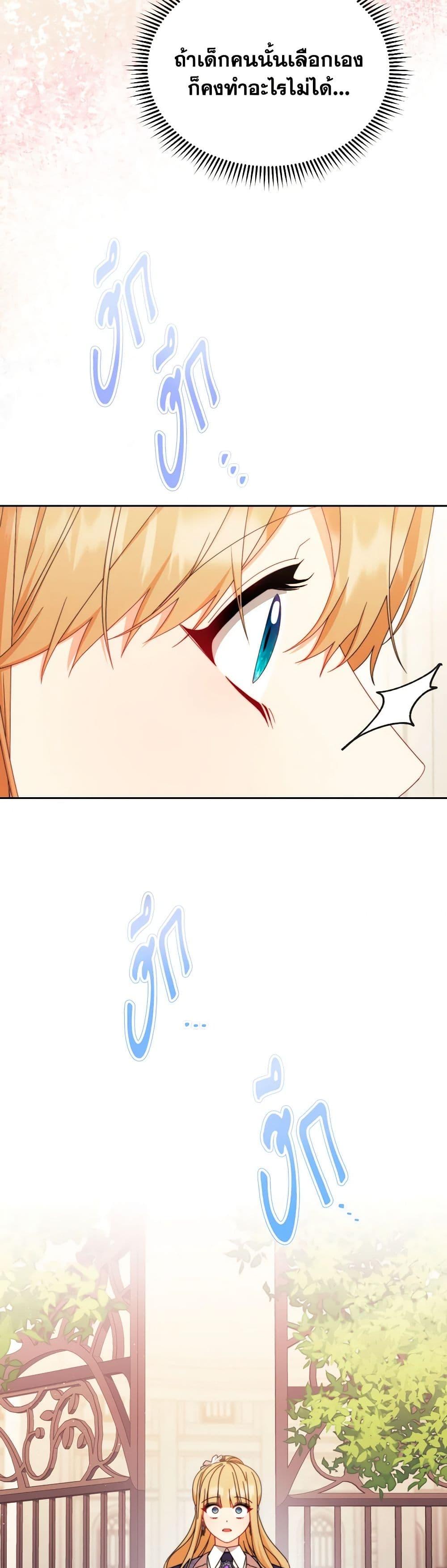 Manga-lc-com อ่านมังงะ อ่านการ์ตูน ออนไลน์ ฟรี Writing My Male Lead’s Happily Ever After ตอนที่ 1 2 3 4 5 6 7 8 9 10 11 12 13 14 ฟรี ไม่มีโฆษณา Manga-lc - อ่าน มังงะ อ่าน การ์ตูน ออนไลน์ อ่านมังงะ ฟรี