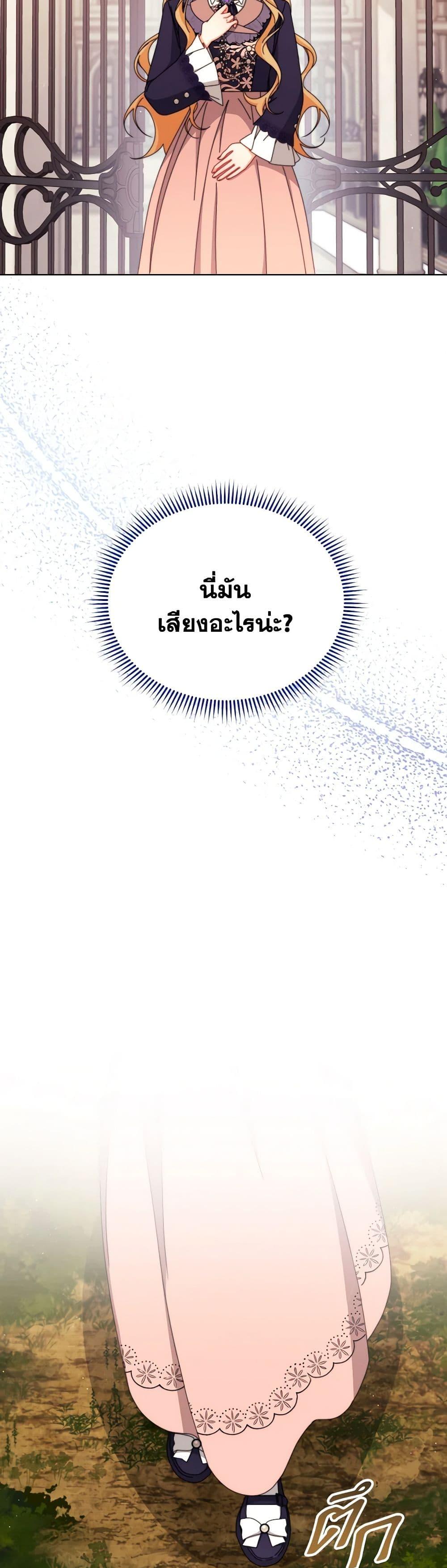 Manga-lc-com อ่านมังงะ อ่านการ์ตูน ออนไลน์ ฟรี Writing My Male Lead’s Happily Ever After ตอนที่ 1 2 3 4 5 6 7 8 9 10 11 12 13 14 ฟรี ไม่มีโฆษณา Manga-lc - อ่าน มังงะ อ่าน การ์ตูน ออนไลน์ อ่านมังงะ ฟรี