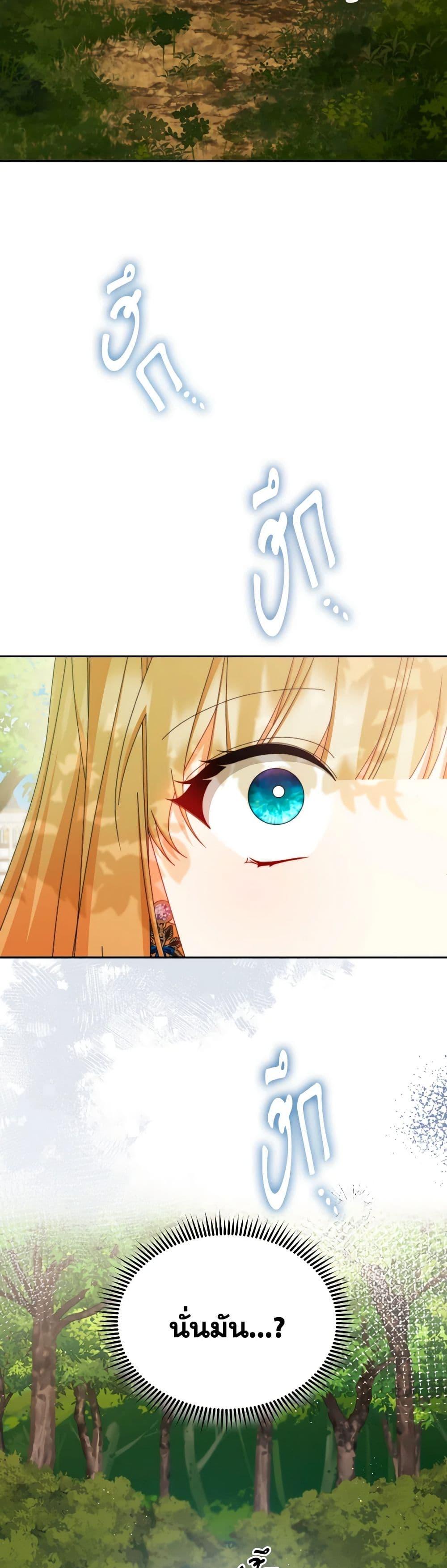 Manga-lc-com อ่านมังงะ อ่านการ์ตูน ออนไลน์ ฟรี Writing My Male Lead’s Happily Ever After ตอนที่ 1 2 3 4 5 6 7 8 9 10 11 12 13 14 ฟรี ไม่มีโฆษณา Manga-lc - อ่าน มังงะ อ่าน การ์ตูน ออนไลน์ อ่านมังงะ ฟรี