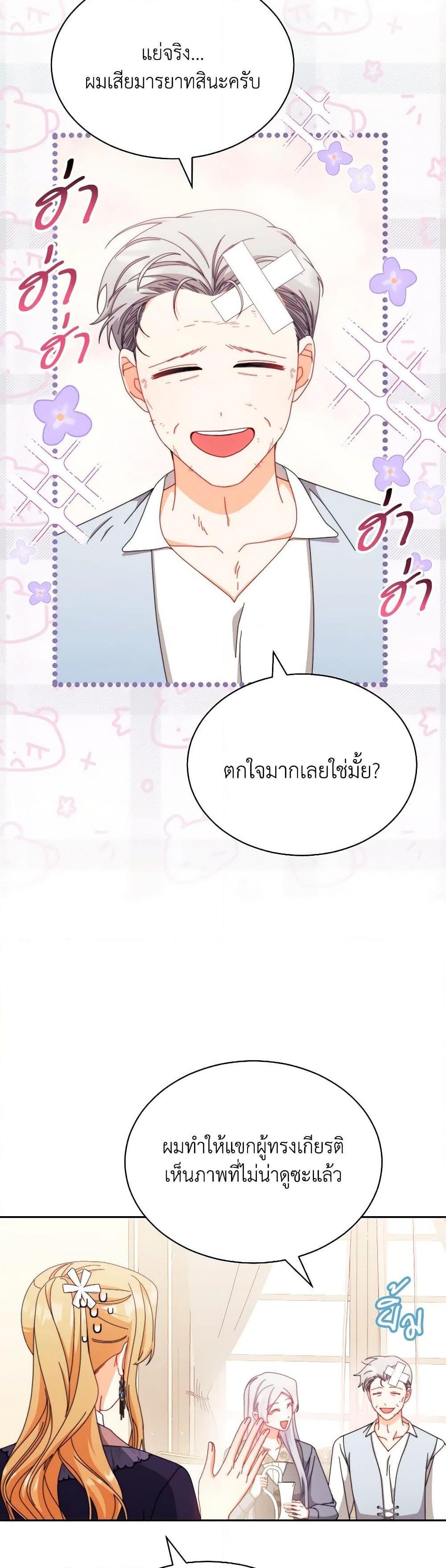 Manga-lc-com อ่านมังงะ อ่านการ์ตูน ออนไลน์ ฟรี Writing My Male Lead’s Happily Ever After ตอนที่ 1 2 3 4 5 6 7 8 9 10 11 12 13 14 ฟรี ไม่มีโฆษณา Manga-lc - อ่าน มังงะ อ่าน การ์ตูน ออนไลน์ อ่านมังงะ ฟรี