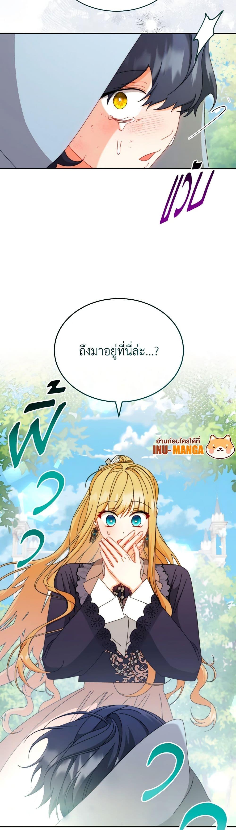 Manga-lc-com อ่านมังงะ อ่านการ์ตูน ออนไลน์ ฟรี Writing My Male Lead’s Happily Ever After ตอนที่ 1 2 3 4 5 6 7 8 9 10 11 12 13 14 ฟรี ไม่มีโฆษณา Manga-lc - อ่าน มังงะ อ่าน การ์ตูน ออนไลน์ อ่านมังงะ ฟรี