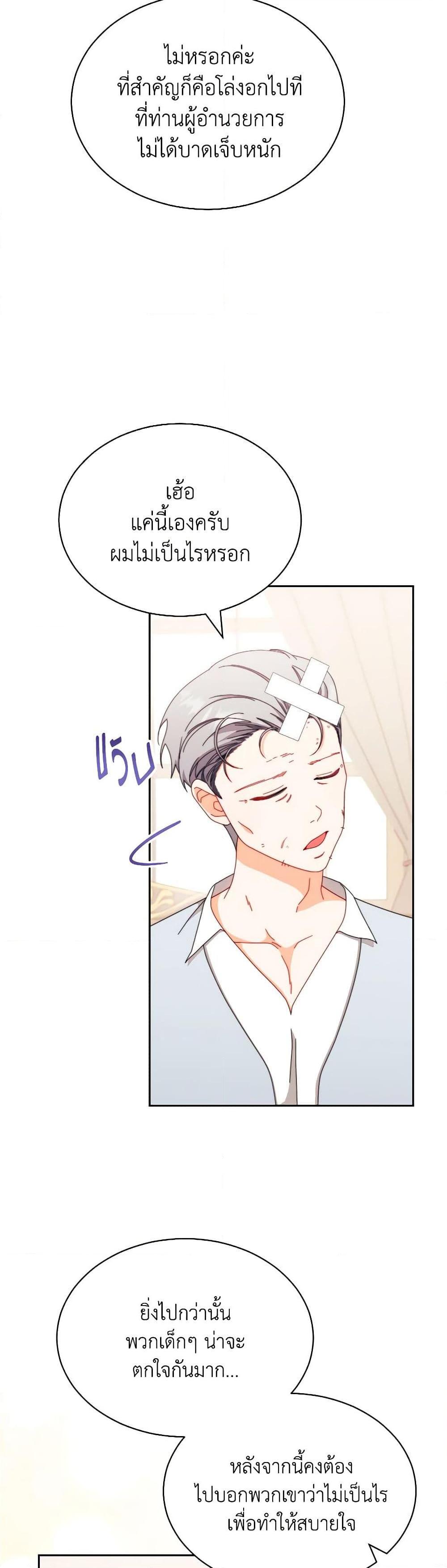 Manga-lc-com อ่านมังงะ อ่านการ์ตูน ออนไลน์ ฟรี Writing My Male Lead’s Happily Ever After ตอนที่ 1 2 3 4 5 6 7 8 9 10 11 12 13 14 ฟรี ไม่มีโฆษณา Manga-lc - อ่าน มังงะ อ่าน การ์ตูน ออนไลน์ อ่านมังงะ ฟรี