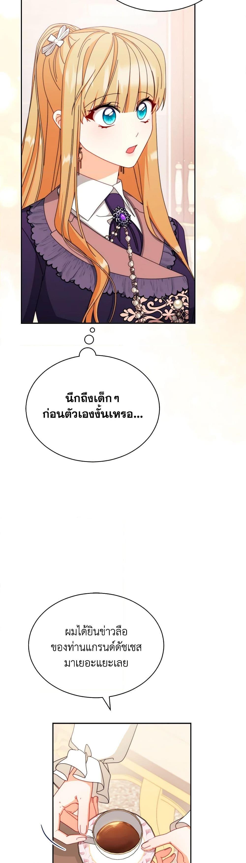 Manga-lc-com อ่านมังงะ อ่านการ์ตูน ออนไลน์ ฟรี Writing My Male Lead’s Happily Ever After ตอนที่ 1 2 3 4 5 6 7 8 9 10 11 12 13 14 ฟรี ไม่มีโฆษณา Manga-lc - อ่าน มังงะ อ่าน การ์ตูน ออนไลน์ อ่านมังงะ ฟรี