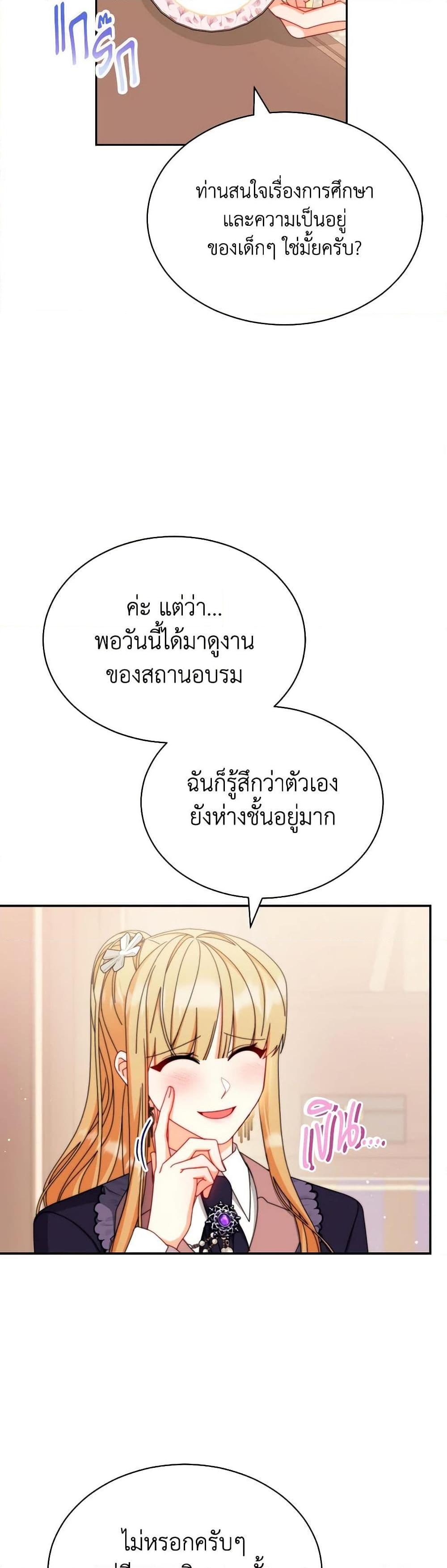 Manga-lc-com อ่านมังงะ อ่านการ์ตูน ออนไลน์ ฟรี Writing My Male Lead’s Happily Ever After ตอนที่ 1 2 3 4 5 6 7 8 9 10 11 12 13 14 ฟรี ไม่มีโฆษณา Manga-lc - อ่าน มังงะ อ่าน การ์ตูน ออนไลน์ อ่านมังงะ ฟรี