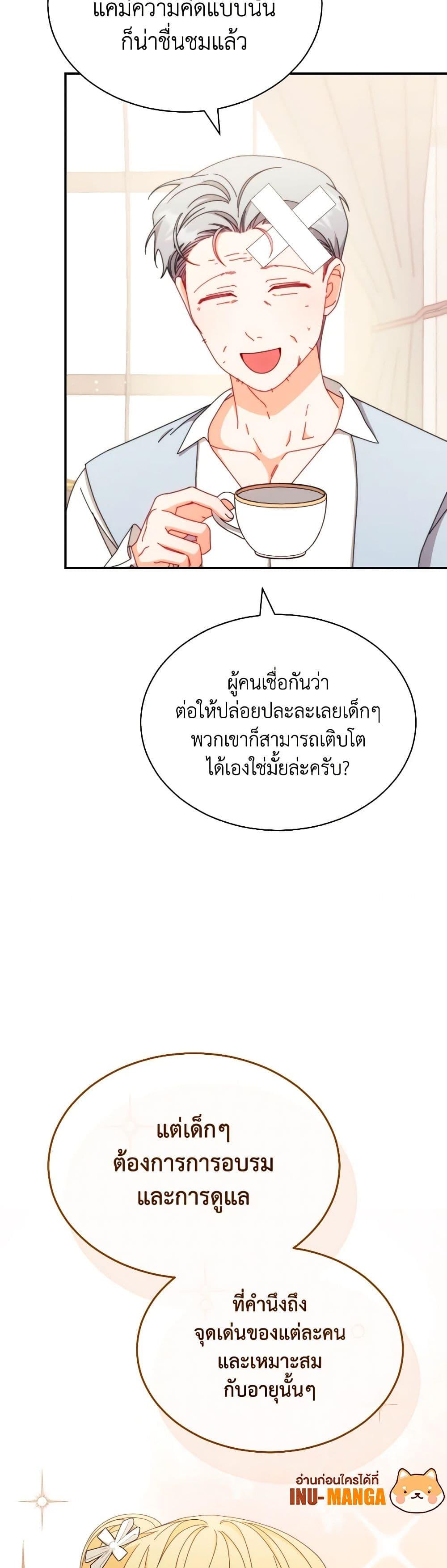 Manga-lc-com อ่านมังงะ อ่านการ์ตูน ออนไลน์ ฟรี Writing My Male Lead’s Happily Ever After ตอนที่ 1 2 3 4 5 6 7 8 9 10 11 12 13 14 ฟรี ไม่มีโฆษณา Manga-lc - อ่าน มังงะ อ่าน การ์ตูน ออนไลน์ อ่านมังงะ ฟรี
