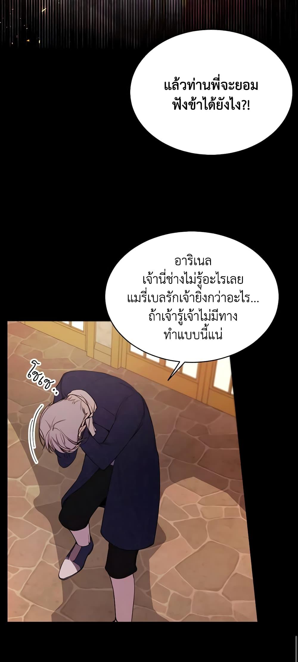 Manga-lc-com อ่านมังงะ อ่านการ์ตูน ออนไลน์ ฟรี The Villainess Needs Her Tyrant ตอนที่ 1 2 3 4 5 6 7 8 9 10 11 12 13 14 ฟรี ไม่มีโฆษณา Manga-lc - อ่าน มังงะ อ่าน การ์ตูน ออนไลน์ อ่านมังงะ ฟรี