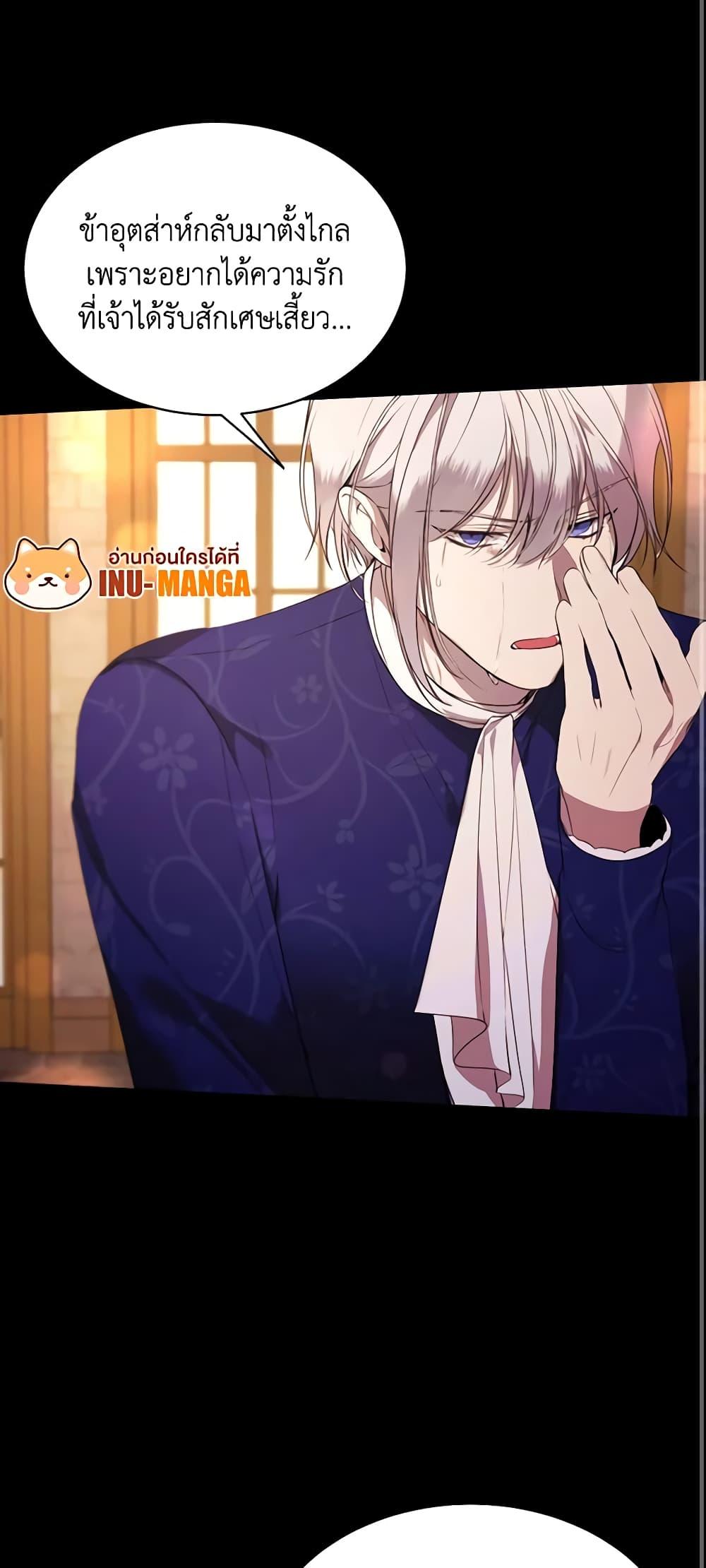 Manga-lc-com อ่านมังงะ อ่านการ์ตูน ออนไลน์ ฟรี The Villainess Needs Her Tyrant ตอนที่ 1 2 3 4 5 6 7 8 9 10 11 12 13 14 ฟรี ไม่มีโฆษณา Manga-lc - อ่าน มังงะ อ่าน การ์ตูน ออนไลน์ อ่านมังงะ ฟรี