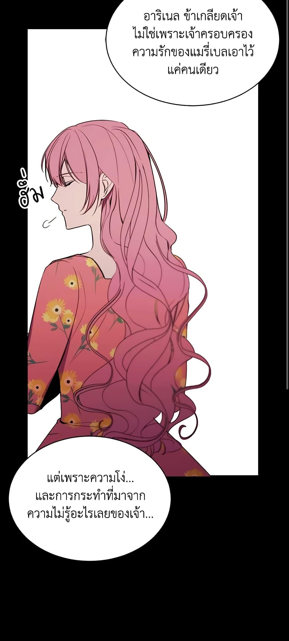 Manga-lc-com อ่านมังงะ อ่านการ์ตูน ออนไลน์ ฟรี The Villainess Needs Her Tyrant ตอนที่ 1 2 3 4 5 6 7 8 9 10 11 12 13 14 ฟรี ไม่มีโฆษณา Manga-lc - อ่าน มังงะ อ่าน การ์ตูน ออนไลน์ อ่านมังงะ ฟรี