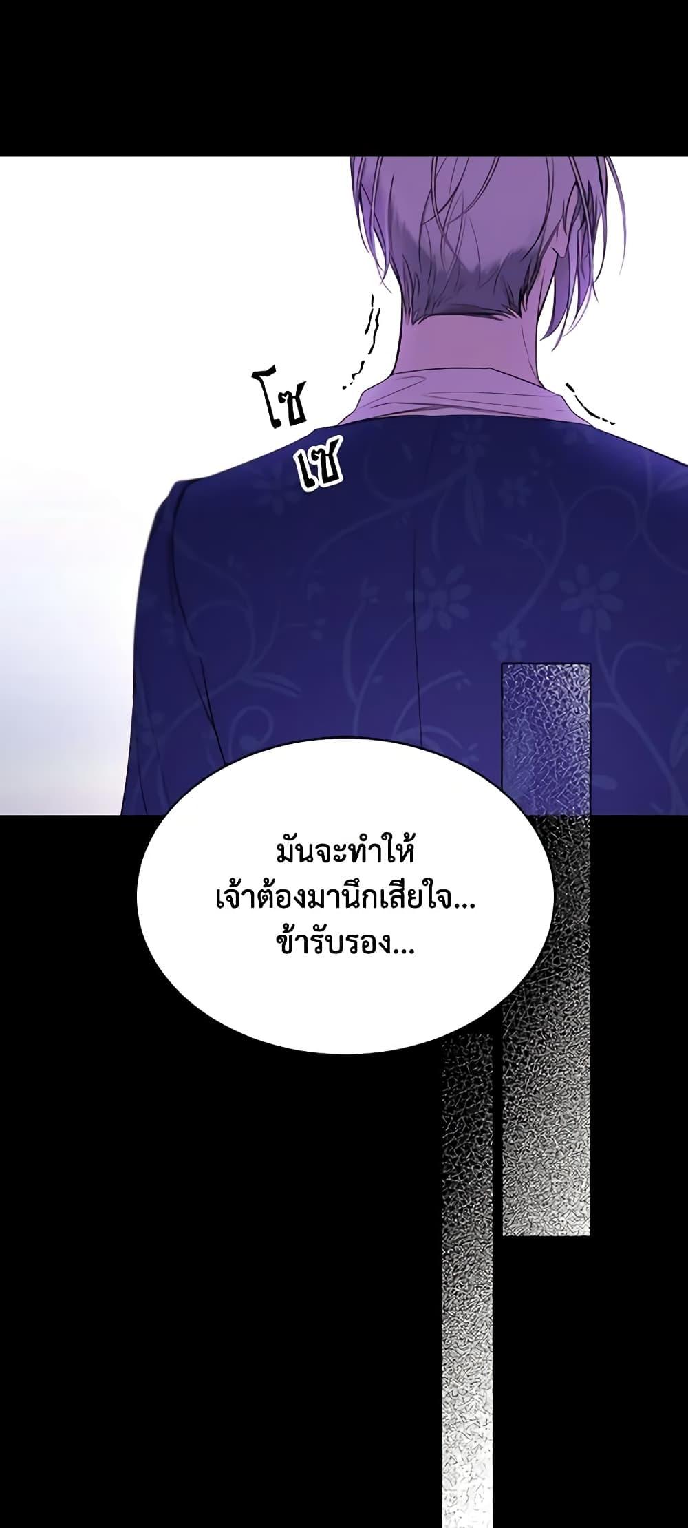 Manga-lc-com อ่านมังงะ อ่านการ์ตูน ออนไลน์ ฟรี The Villainess Needs Her Tyrant ตอนที่ 1 2 3 4 5 6 7 8 9 10 11 12 13 14 ฟรี ไม่มีโฆษณา Manga-lc - อ่าน มังงะ อ่าน การ์ตูน ออนไลน์ อ่านมังงะ ฟรี