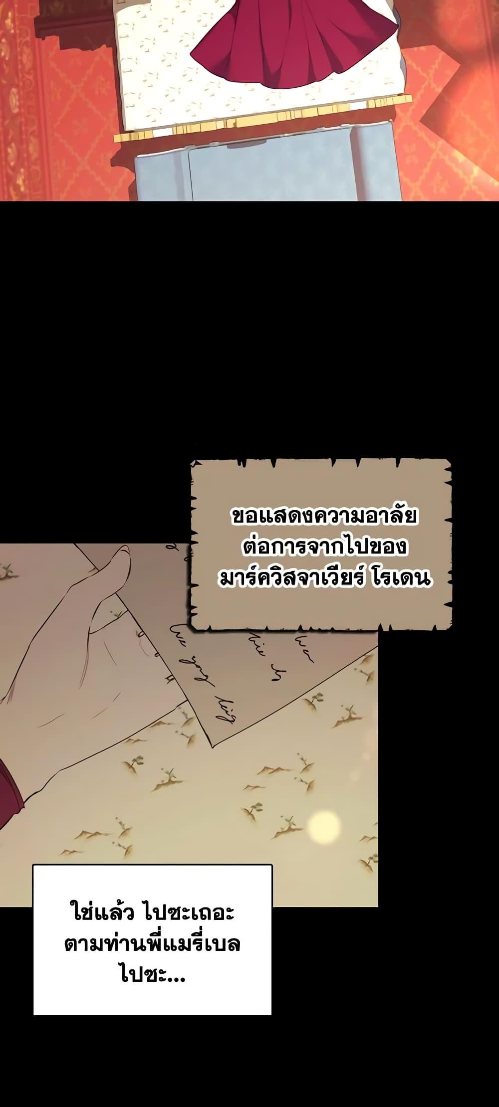 Manga-lc-com อ่านมังงะ อ่านการ์ตูน ออนไลน์ ฟรี The Villainess Needs Her Tyrant ตอนที่ 1 2 3 4 5 6 7 8 9 10 11 12 13 14 ฟรี ไม่มีโฆษณา Manga-lc - อ่าน มังงะ อ่าน การ์ตูน ออนไลน์ อ่านมังงะ ฟรี