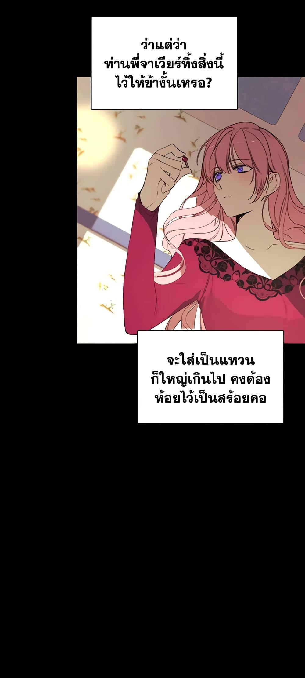 Manga-lc-com อ่านมังงะ อ่านการ์ตูน ออนไลน์ ฟรี The Villainess Needs Her Tyrant ตอนที่ 1 2 3 4 5 6 7 8 9 10 11 12 13 14 ฟรี ไม่มีโฆษณา Manga-lc - อ่าน มังงะ อ่าน การ์ตูน ออนไลน์ อ่านมังงะ ฟรี
