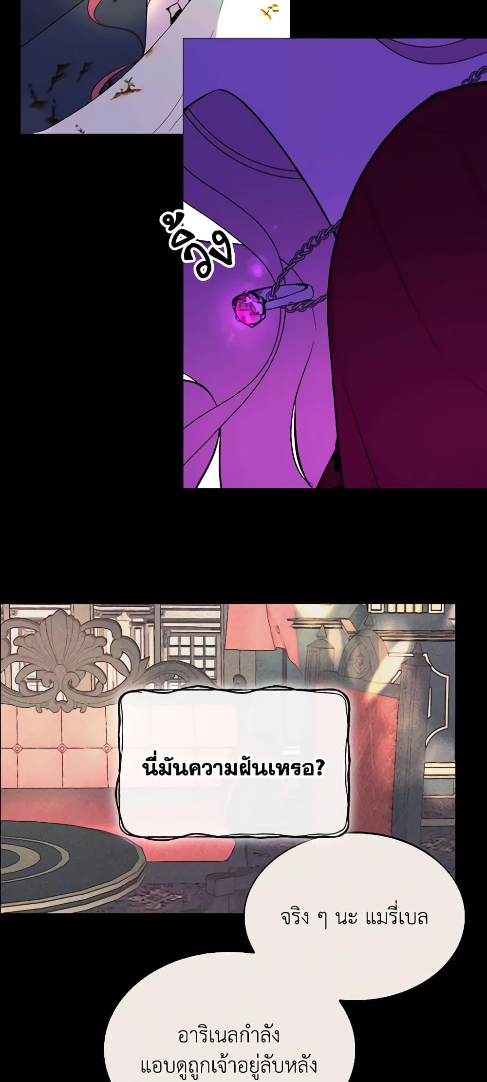 Manga-lc-com อ่านมังงะ อ่านการ์ตูน ออนไลน์ ฟรี The Villainess Needs Her Tyrant ตอนที่ 1 2 3 4 5 6 7 8 9 10 11 12 13 14 ฟรี ไม่มีโฆษณา Manga-lc - อ่าน มังงะ อ่าน การ์ตูน ออนไลน์ อ่านมังงะ ฟรี