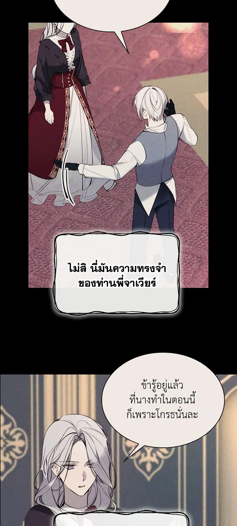 Manga-lc-com อ่านมังงะ อ่านการ์ตูน ออนไลน์ ฟรี The Villainess Needs Her Tyrant ตอนที่ 1 2 3 4 5 6 7 8 9 10 11 12 13 14 ฟรี ไม่มีโฆษณา Manga-lc - อ่าน มังงะ อ่าน การ์ตูน ออนไลน์ อ่านมังงะ ฟรี