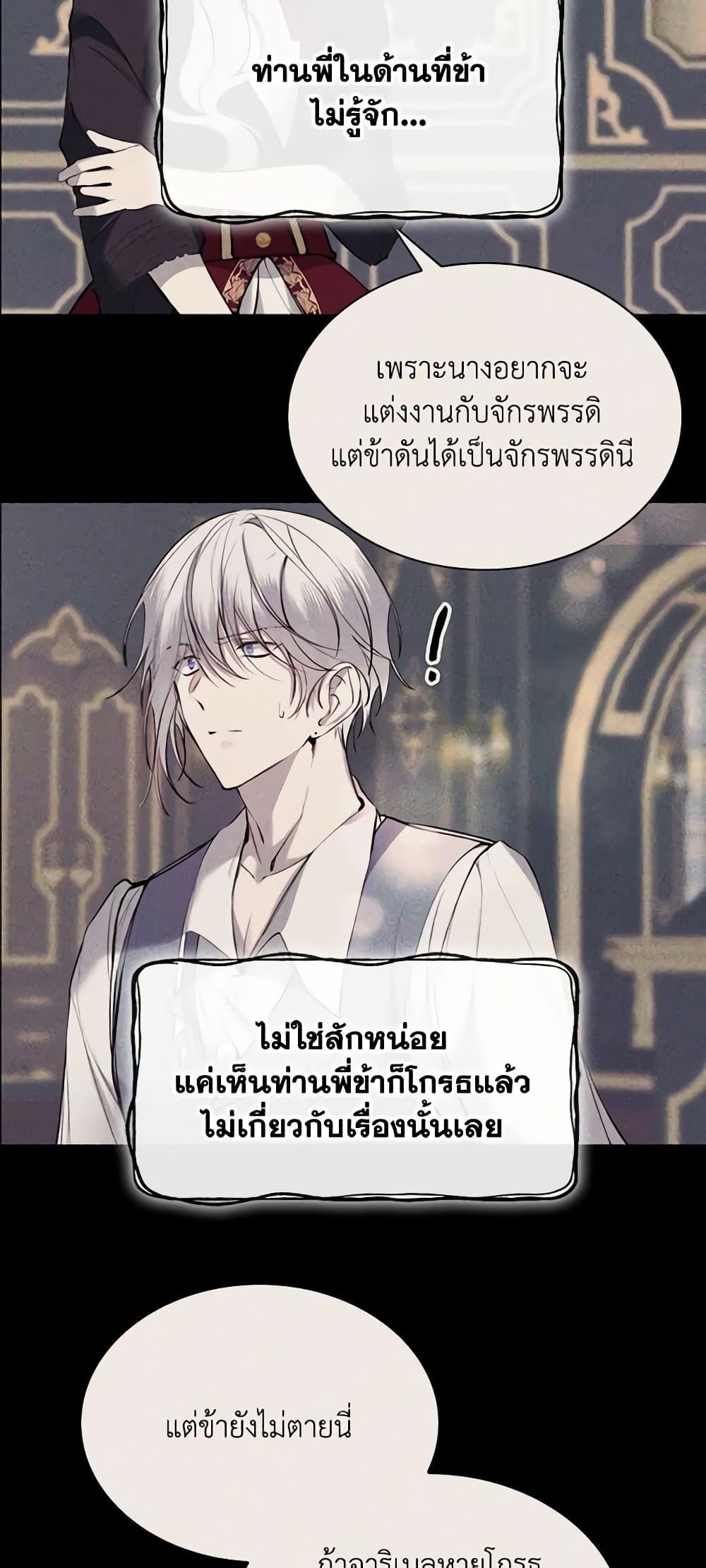 Manga-lc-com อ่านมังงะ อ่านการ์ตูน ออนไลน์ ฟรี The Villainess Needs Her Tyrant ตอนที่ 1 2 3 4 5 6 7 8 9 10 11 12 13 14 ฟรี ไม่มีโฆษณา Manga-lc - อ่าน มังงะ อ่าน การ์ตูน ออนไลน์ อ่านมังงะ ฟรี