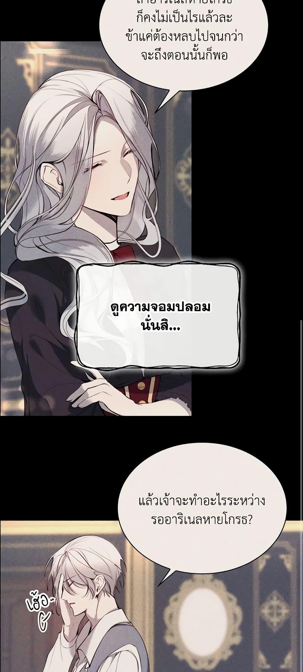 Manga-lc-com อ่านมังงะ อ่านการ์ตูน ออนไลน์ ฟรี The Villainess Needs Her Tyrant ตอนที่ 1 2 3 4 5 6 7 8 9 10 11 12 13 14 ฟรี ไม่มีโฆษณา Manga-lc - อ่าน มังงะ อ่าน การ์ตูน ออนไลน์ อ่านมังงะ ฟรี