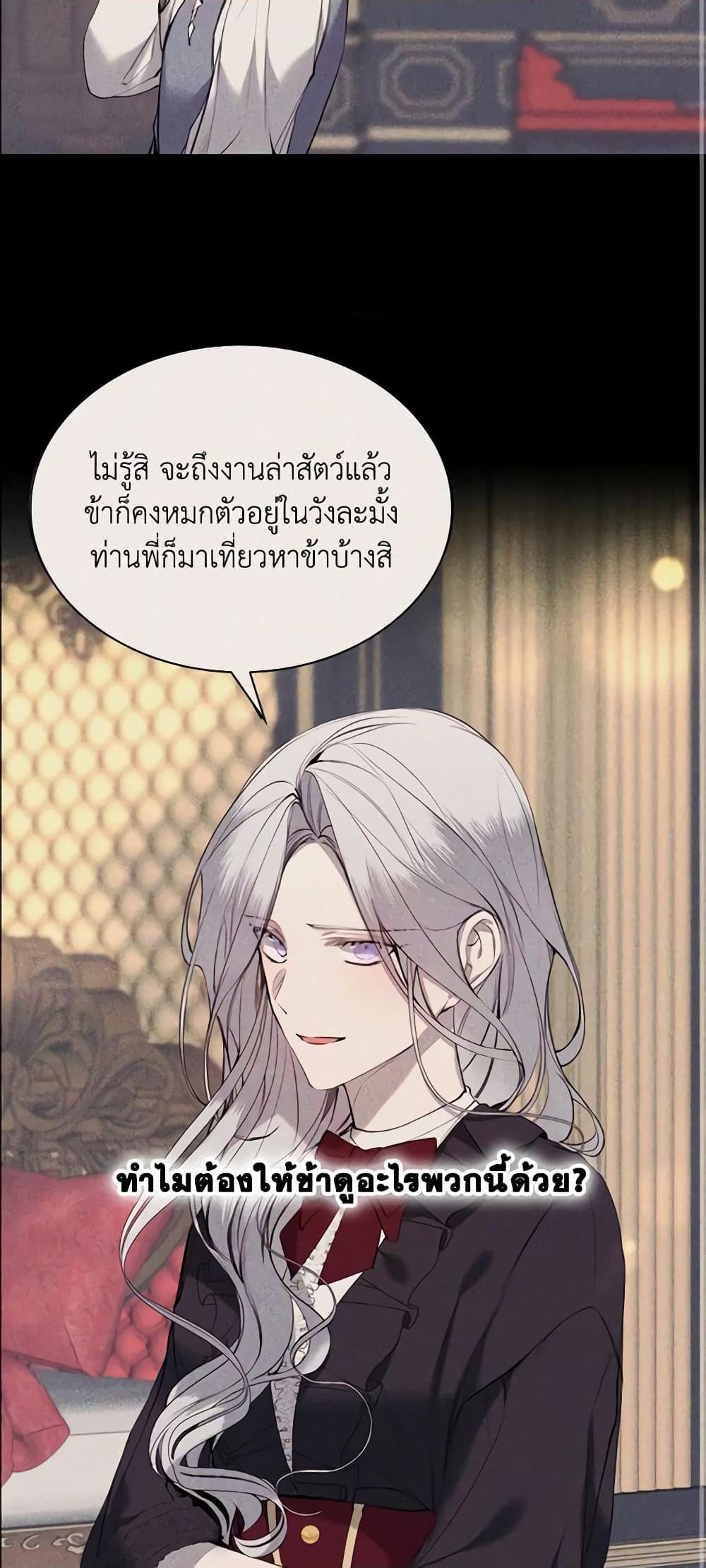 Manga-lc-com อ่านมังงะ อ่านการ์ตูน ออนไลน์ ฟรี The Villainess Needs Her Tyrant ตอนที่ 1 2 3 4 5 6 7 8 9 10 11 12 13 14 ฟรี ไม่มีโฆษณา Manga-lc - อ่าน มังงะ อ่าน การ์ตูน ออนไลน์ อ่านมังงะ ฟรี