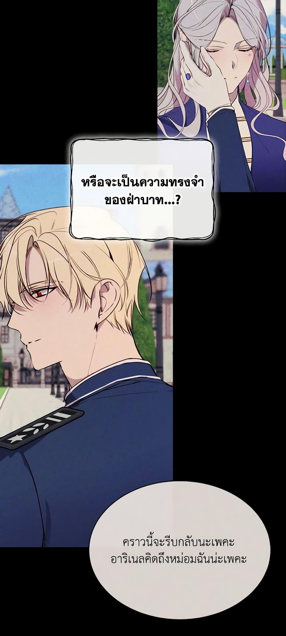 Manga-lc-com อ่านมังงะ อ่านการ์ตูน ออนไลน์ ฟรี The Villainess Needs Her Tyrant ตอนที่ 1 2 3 4 5 6 7 8 9 10 11 12 13 14 ฟรี ไม่มีโฆษณา Manga-lc - อ่าน มังงะ อ่าน การ์ตูน ออนไลน์ อ่านมังงะ ฟรี