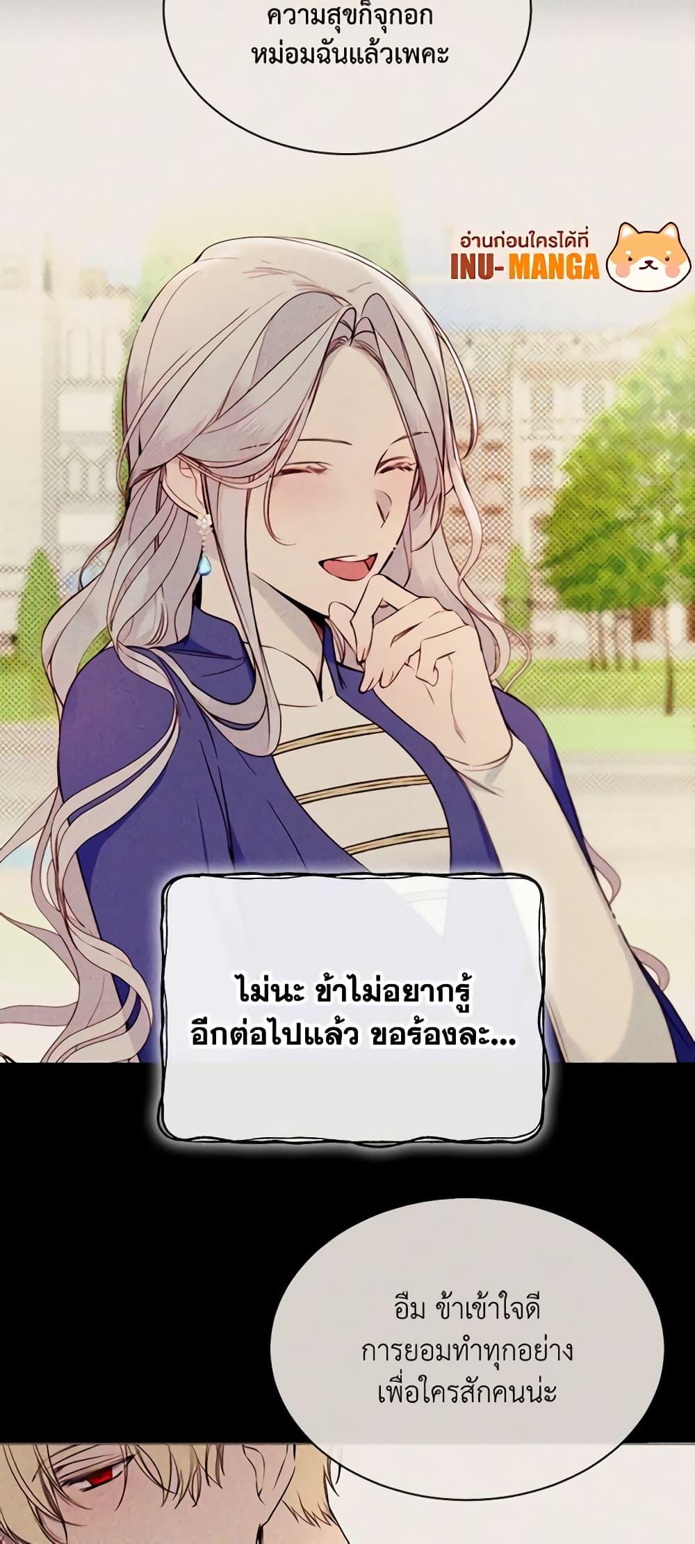 Manga-lc-com อ่านมังงะ อ่านการ์ตูน ออนไลน์ ฟรี The Villainess Needs Her Tyrant ตอนที่ 1 2 3 4 5 6 7 8 9 10 11 12 13 14 ฟรี ไม่มีโฆษณา Manga-lc - อ่าน มังงะ อ่าน การ์ตูน ออนไลน์ อ่านมังงะ ฟรี