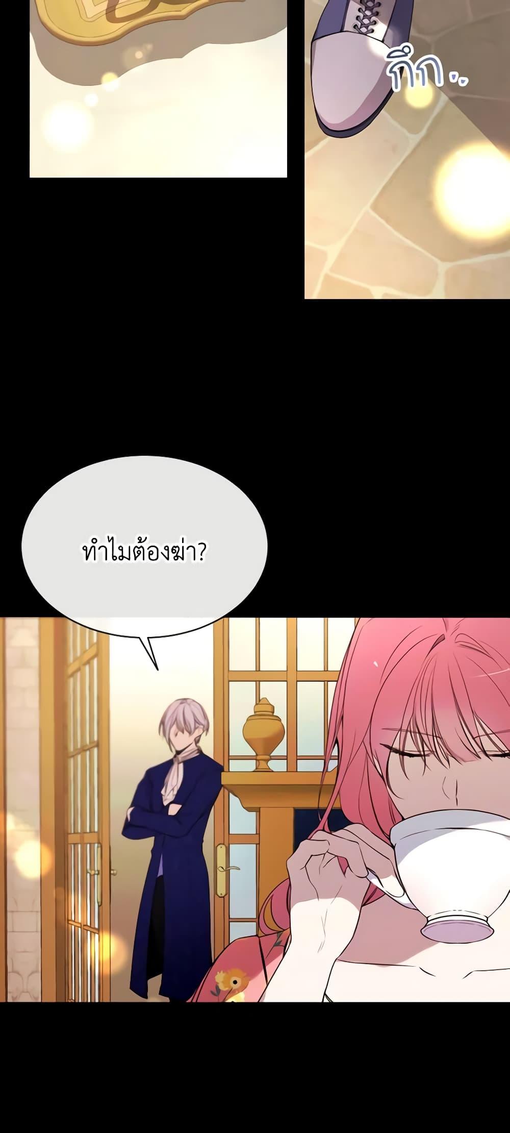 Manga-lc-com อ่านมังงะ อ่านการ์ตูน ออนไลน์ ฟรี The Villainess Needs Her Tyrant ตอนที่ 1 2 3 4 5 6 7 8 9 10 11 12 13 14 ฟรี ไม่มีโฆษณา Manga-lc - อ่าน มังงะ อ่าน การ์ตูน ออนไลน์ อ่านมังงะ ฟรี